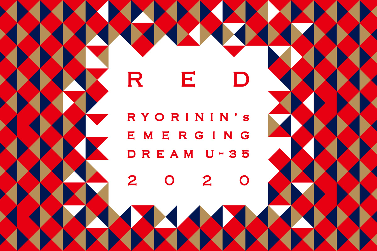 RED U-35 2020開幕！ー 大会概要発表 ー