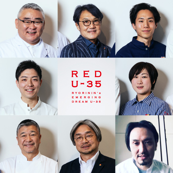 RED U-35 2020 特別座談会 第1部 参加メンバー