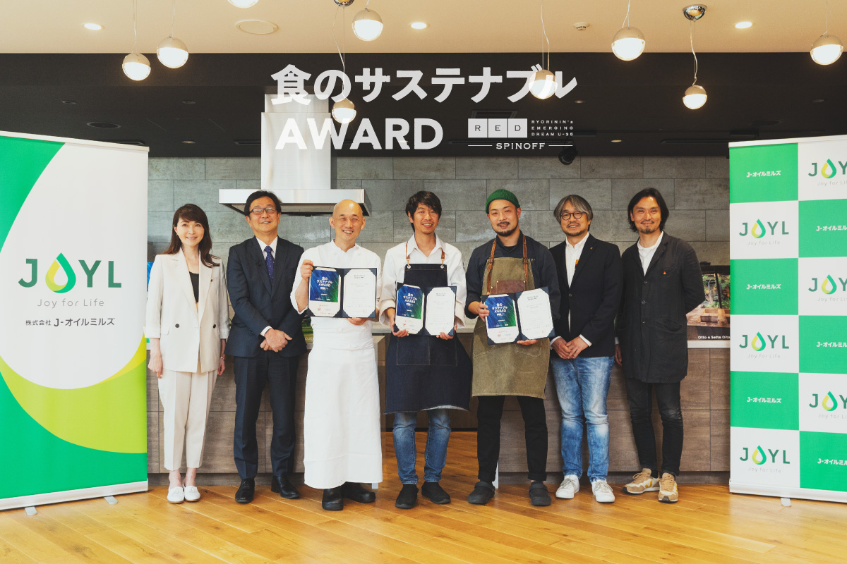 第1回「食のサステナブルAWARD」アフターミーティング 〜世代や地域を越えて共有される持続可能性の未来〜