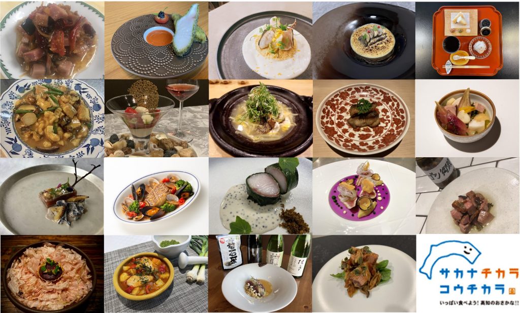 【高知県×CLUB RED ♯3】レポート｜CLUB REDの料理人たちが高知県の食材と文化の学びから、厳選した現地の食材で新メニューを考案