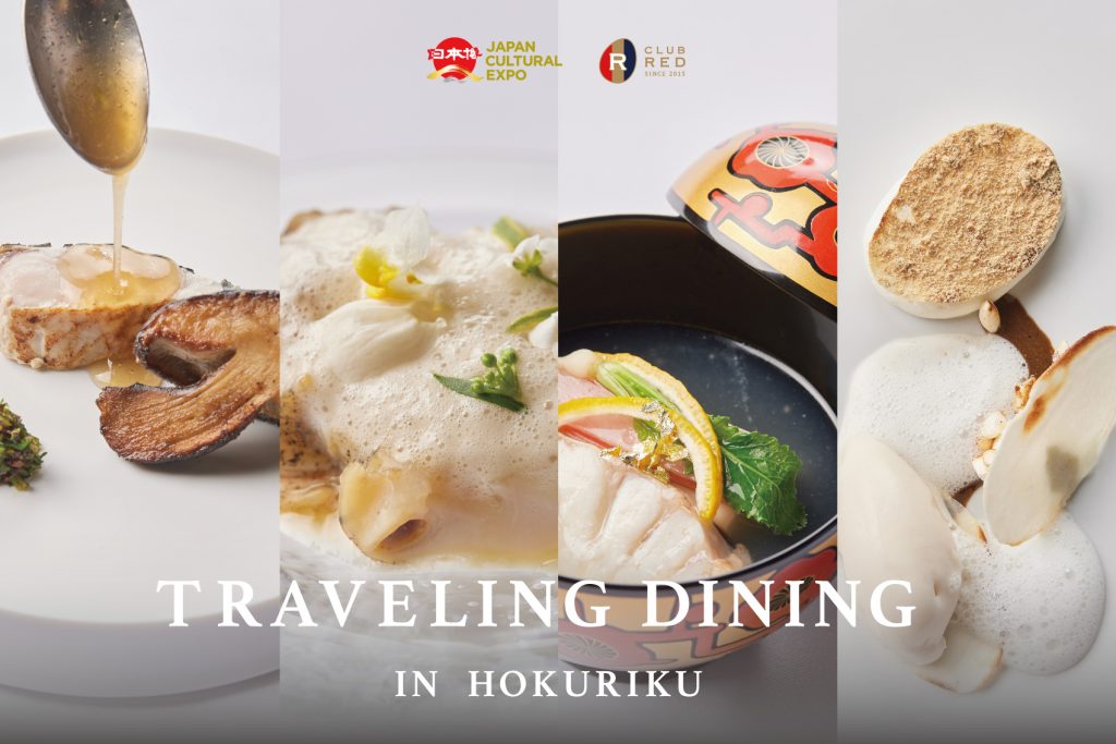 Japan Cultural Expo x CLUB RED: Traveling Japan by Dining in Hokuriku - Event Report #2
