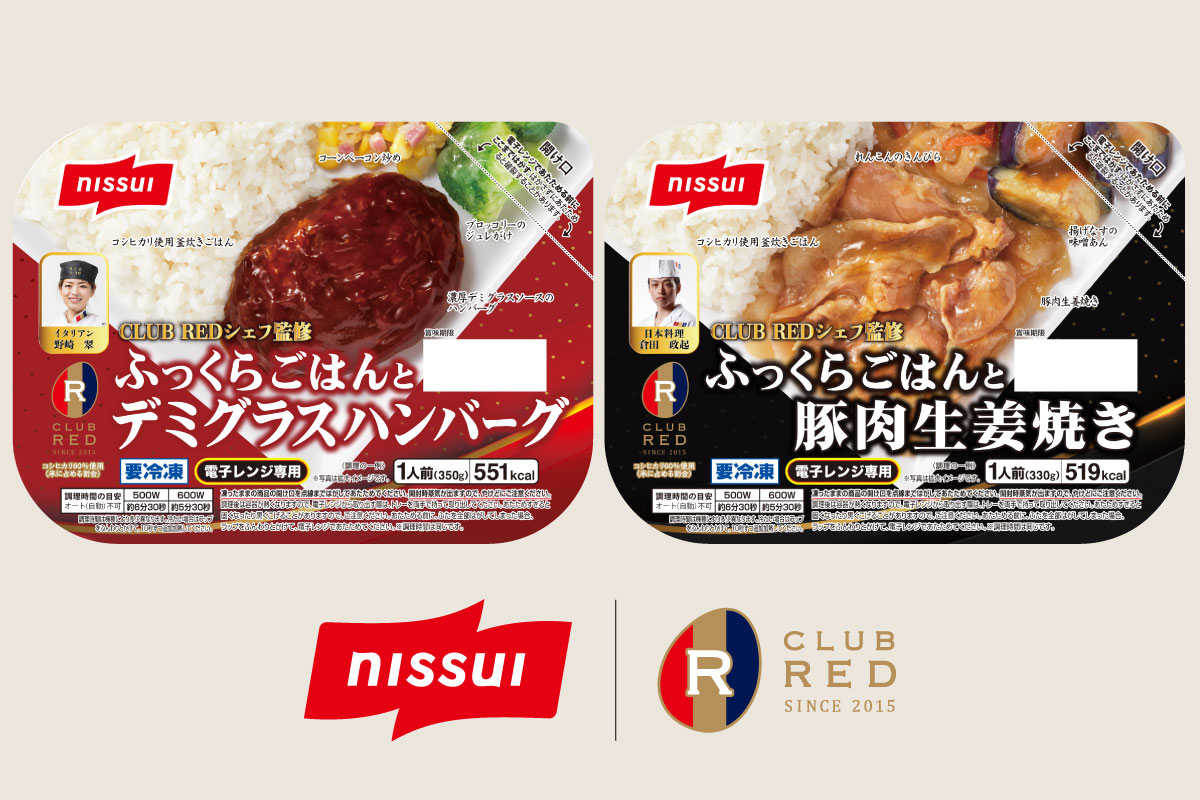 【ニッスイ×CLUB RED】ワンプレートで大満足の冷凍食品が発売！