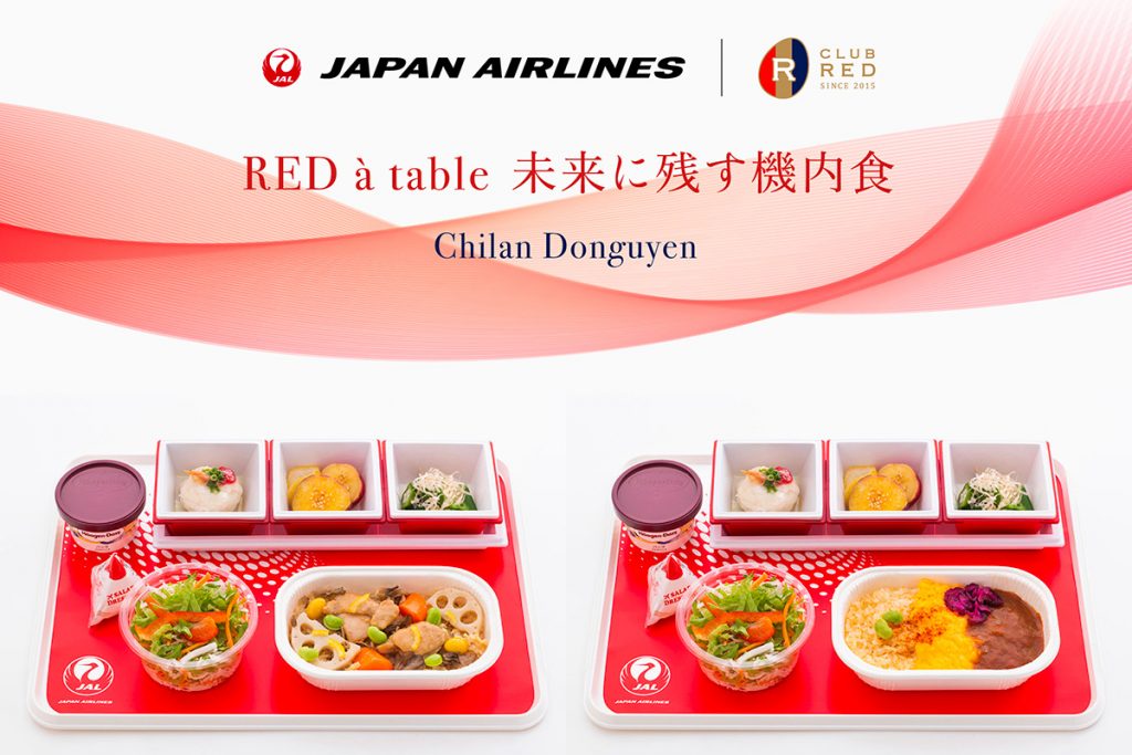 【JAL×CLUB RED】 国際線機内食 「 RED à table 」2023 第1弾