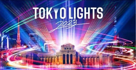 TOKYO LIGHTS 2023実行委員会