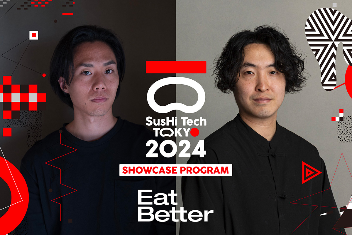 SusHi Tech Tokyo 2024ショーケースプログラム　次世代シェフが描く“みらい”