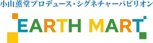 小山薫堂プロデュース・シグネチャーパビリオン