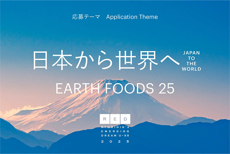 テーマ