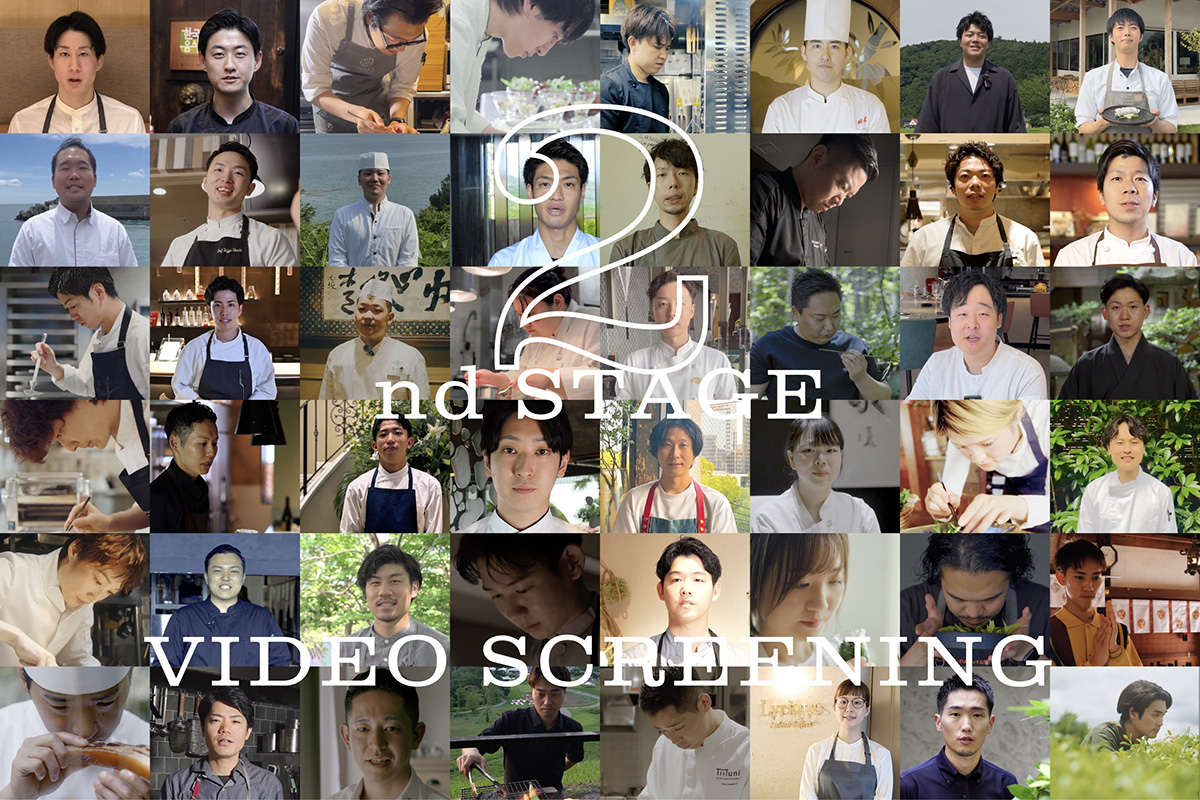 二次審査（映像審査）｜テーマ「日本から世界へ」プレゼン映像公開